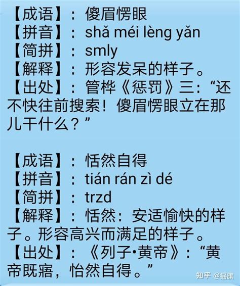 形容多人的成語|表示人數眾多的成語大全